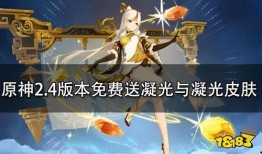 凝光最新皮肤爆料图高清,高清爆料图解析