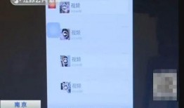 安徽微信群爆料事件视频,揭秘背后真相